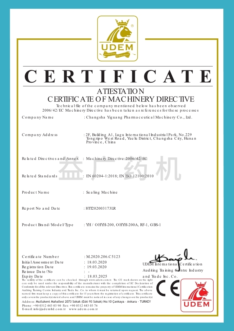 CE認(rèn)證 CE認(rèn)證