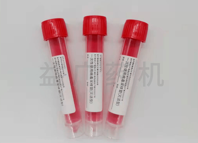 核酸檢測試劑10合一 核酸檢測試劑10合一