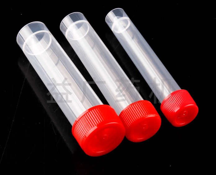 核酸試劑提取管 核酸試劑提取管
