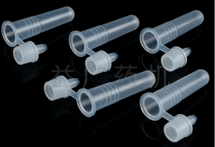 單耳抗原提取管 單耳抗原提取管