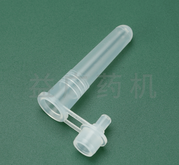 雙耳抗原提取管 雙耳抗原提取管