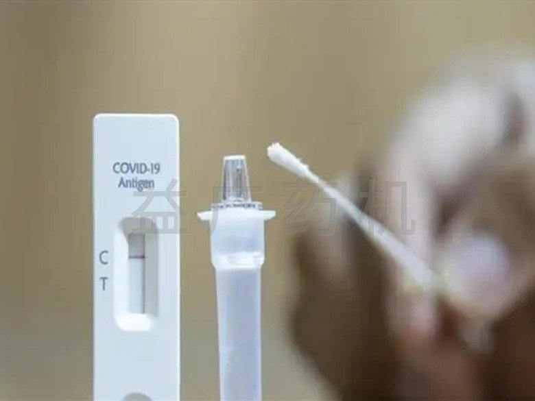 抗原檢測試劑溶液