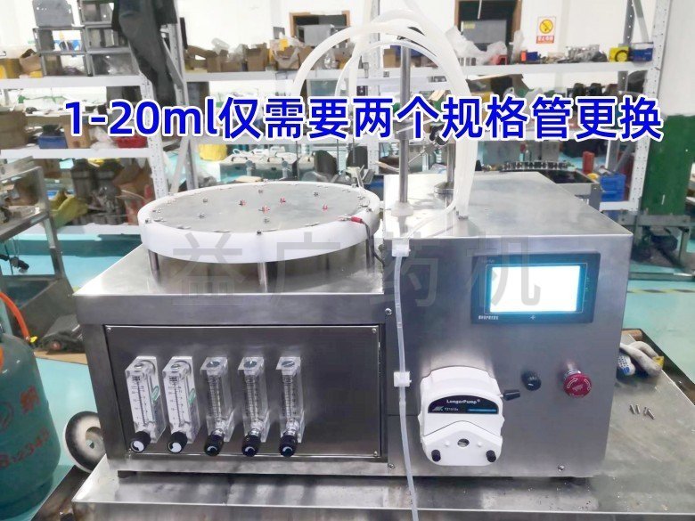 YH-APSM2實驗室安瓿灌封機蠕動泵管更換 YH-APSM2實驗室安瓿灌封機蠕動泵管更換