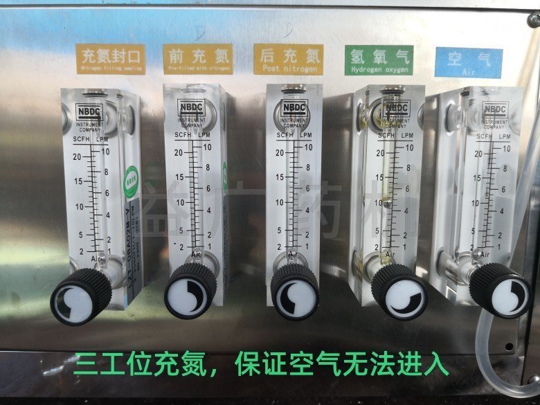 掃吹式灌封機(jī)氣閥裝置 掃吹式灌封機(jī)氣閥裝置