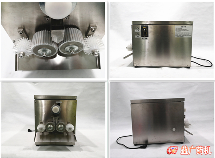 小型全自動中藥制丸機細節(jié)圖片