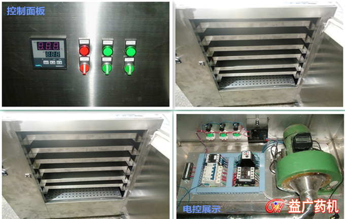 6盤(pán)熱循環(huán)烘箱細(xì)節(jié)圖片 6盤(pán)熱循環(huán)烘箱細(xì)節(jié)圖片