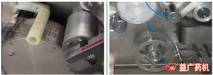 KHPP-9 型鋁塑泡罩包裝機細節(jié)圖片 KHPP-9 型鋁塑泡罩包裝機細節(jié)圖片