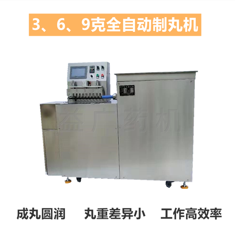 DHM-125全自動大蜜丸機主圖