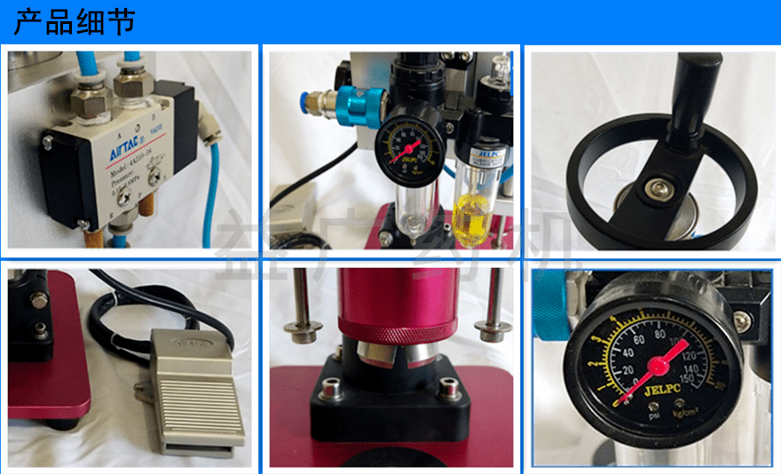 西林瓶軋蓋機(jī)細(xì)節(jié)展示