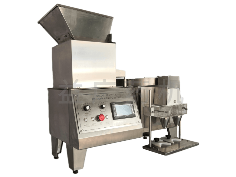 YHSLJ-2雙頭數(shù)粒機(jī)左前_副本