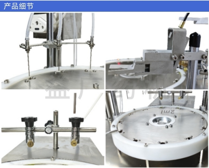 YH-APSM2S實驗室臺式安瓿拉絲灌封機細節(jié)